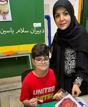 مدرسه سلام یاسین 2، کادر آموزشی دبستان سلام یاسین ۲: ستون اصلی آموزش با مهربانی!