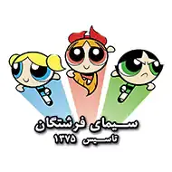 مدرسه سیمای فرشتگان